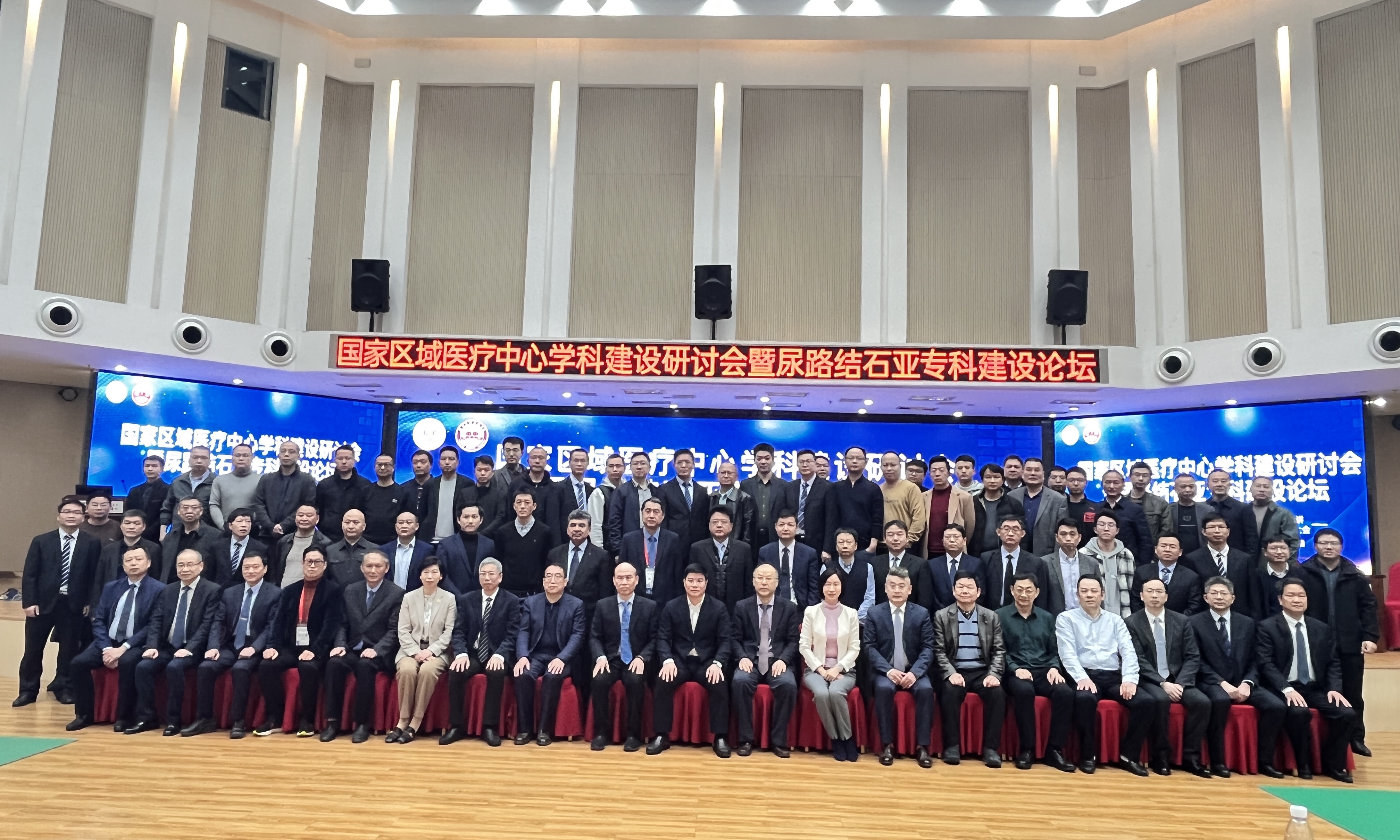 2023年中国泌尿系结石联盟 智能控压取石技术精英研讨班上半年总结